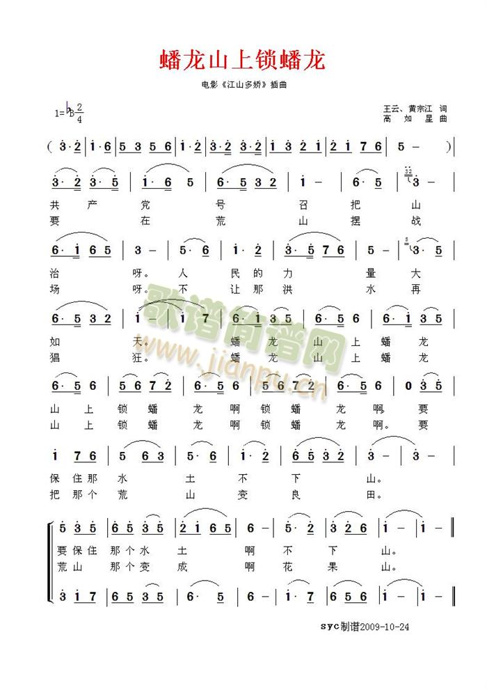 ���ɽ���i���-]����(ʮ�ּ�����)1