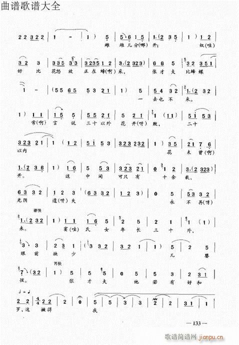 ԥ��������෨121-140(ԥ�����V)13