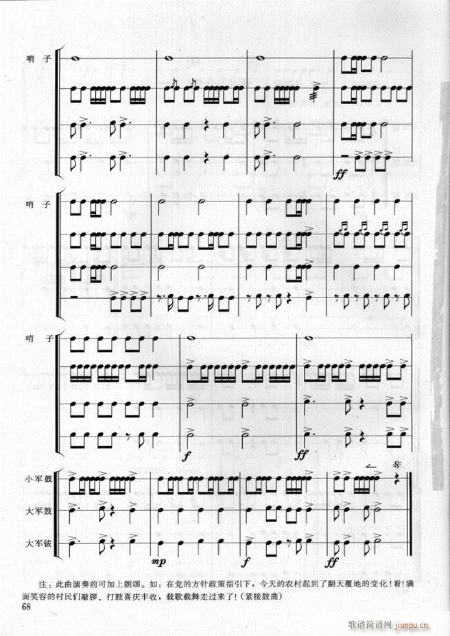 ܊��(l�� )� ��̖꠴����(l�� )��(sh��)�ý̳� 61 108(ʮ�ּ�����)8