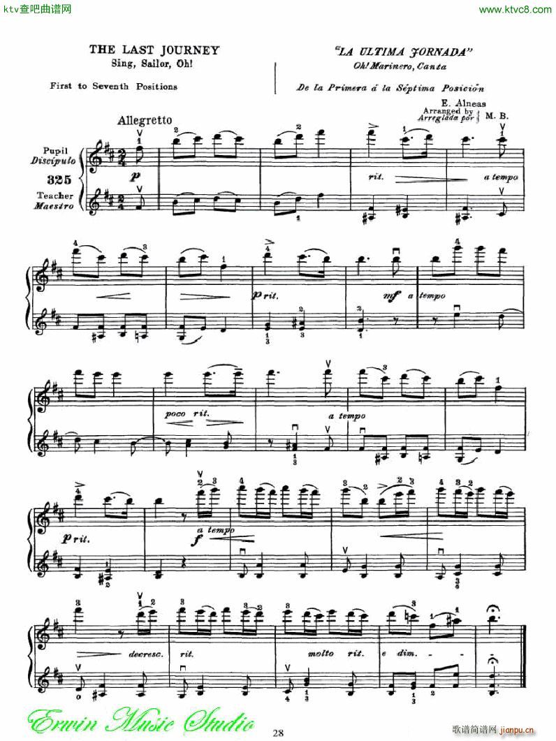 �������С�������෨���岿�� �����͵��߰�λ��λ�� 2(С�����V)13