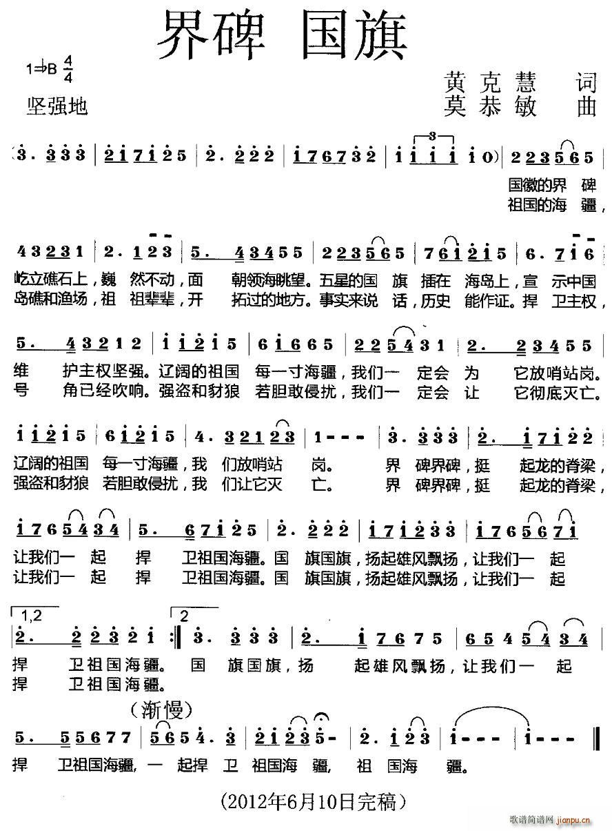 �籮(���ָ��V)1