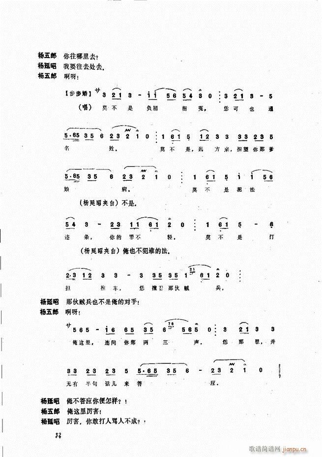 ����ɽ�� Ŀ�1 60(ʮ�ּ�����)38