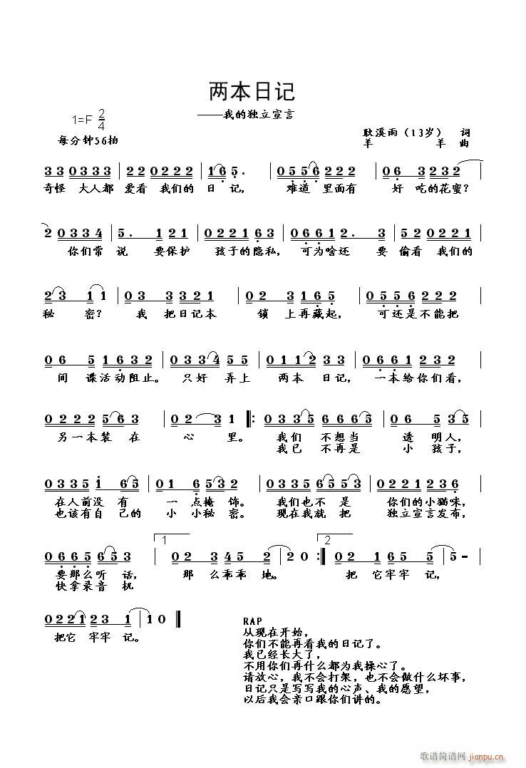 �ɱ���ӛ(���ָ��V)1