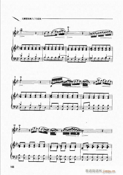 �p�ɹ��������T(m��n)�c���161-180(ʮ�ּ�����)6