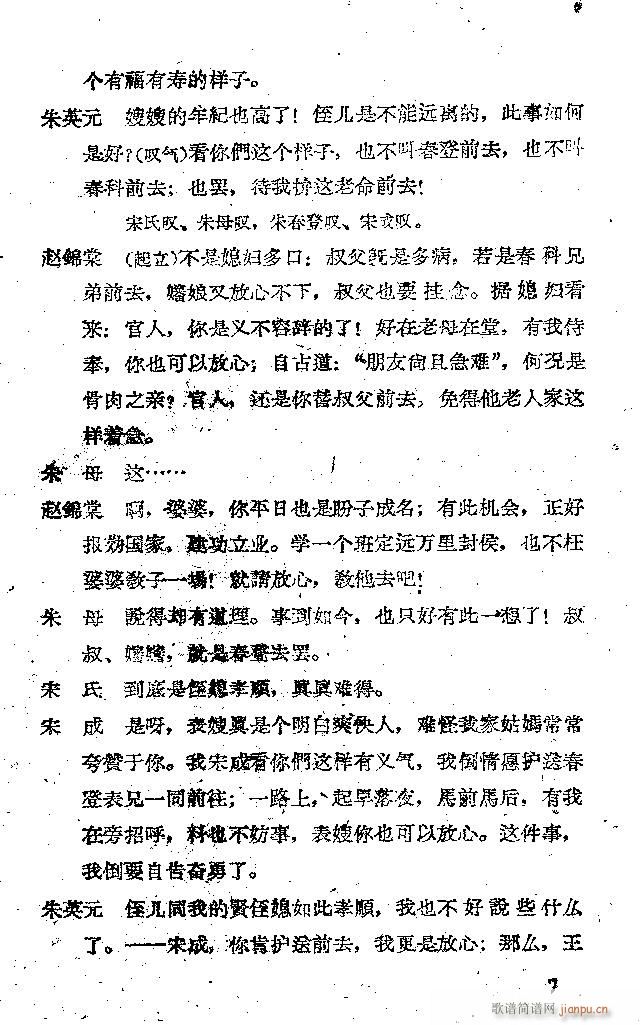 ���� ���ӛ �̳����ݳ���(�������V)7