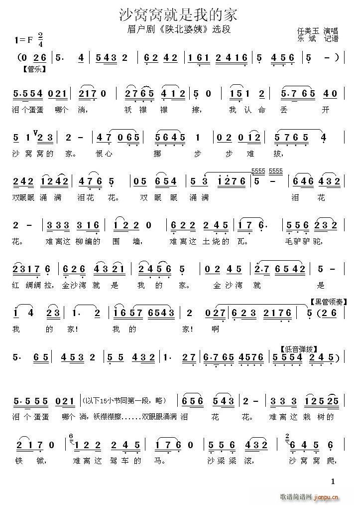 ü��(h��) ɳ�C�C�����ҵļ� ꃱ����� �x��(ʮ�ּ�����)1