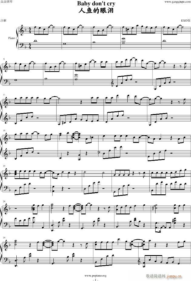 Baby dont cry ���~(y��)���ۜI(����V)1