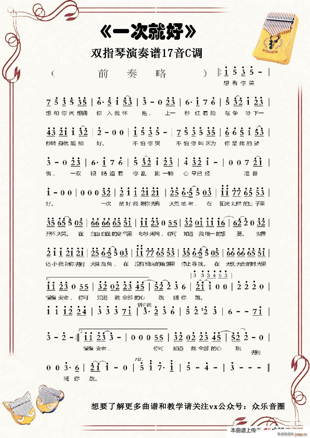 һ�ξͺ� Ĵָ�ٿ��ְ��ن���(ʮ�ּ�����)1