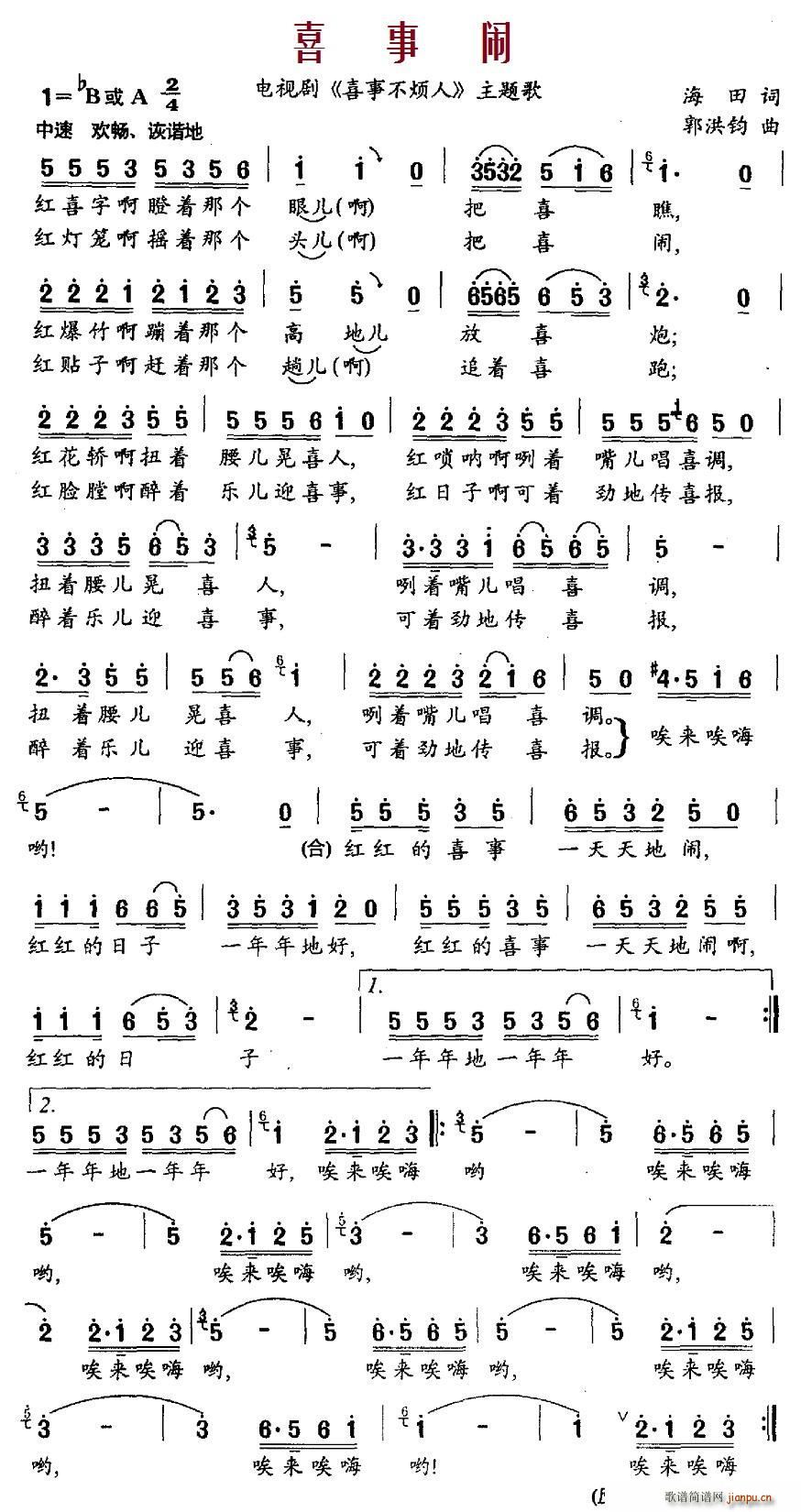 ϲ���[ �ҕ�� ϲ�²����� ���}��(ʮ�ּ�����)1