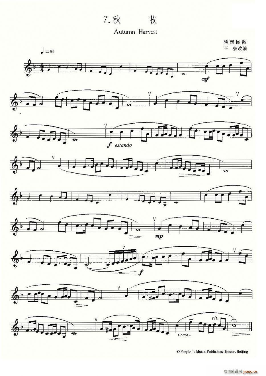 22���Ї����֮7������(ʮ�ּ�����)1