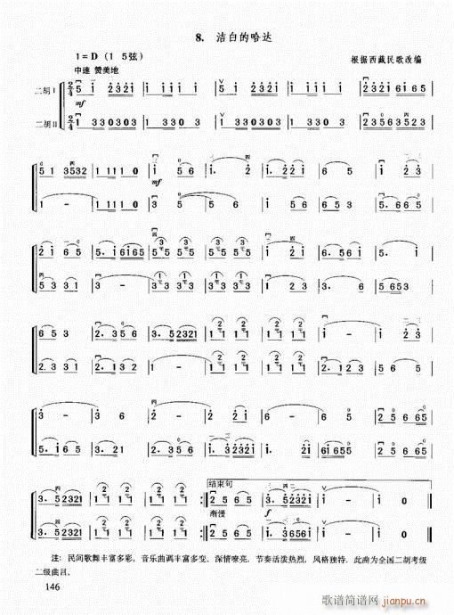 �������޽̳�141-160(�����V)6