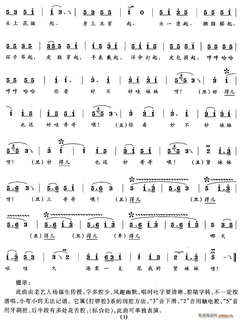 ����(zh��)�ҵ����ó��h�T(m��n)(���ָ��V)3