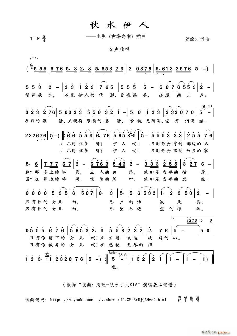 ��ˮ���� �Ӱ �����永 ����(ʮ�ּ�����)1