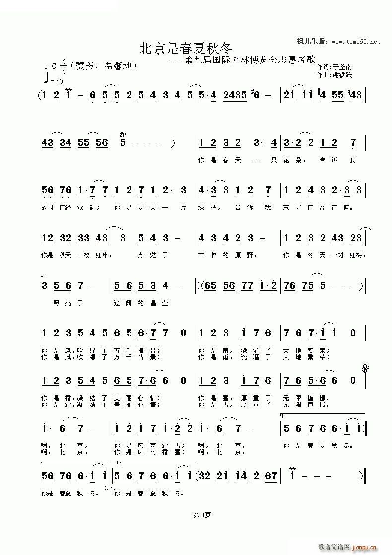 �����Ǵ����ﶬ �ھŌÇ��H�@�ֲ��[��(hu�� )־Ը�߸�(ʮ�ּ�����)1