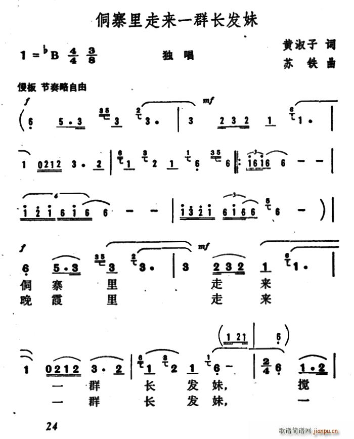 ��կ���߁�(l��i)һȺ�L(ch��ng)�l(f��)��(ʮ�ּ�����)1