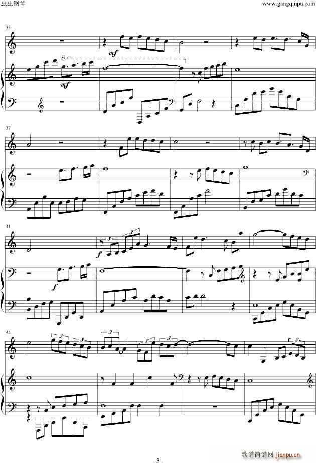 And I Love You So С���ٺ���مf(xi��)��(���V)3