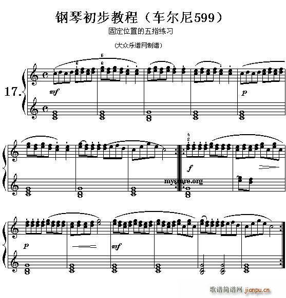 ܇(ch��)����599��17�� ������ָ��(ʮ�ּ�����)1