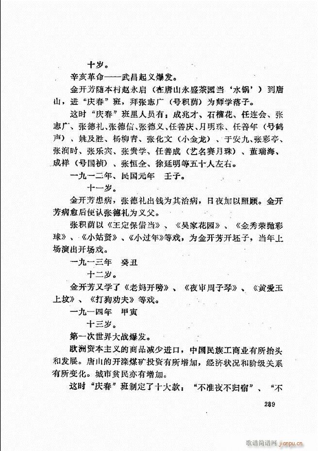 ���_(k��i)����ǻ�x 241 307(�������V)49