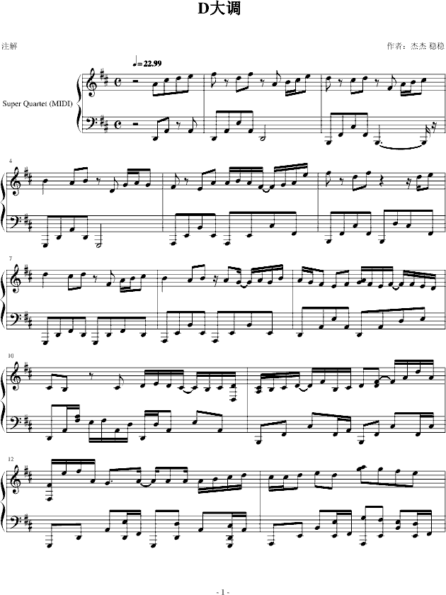 �Ĵ��{(����V)1