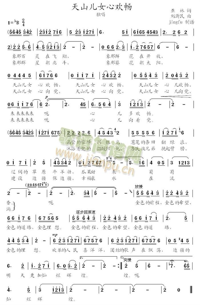 ��ɽ��Ů�Ěg��(���ָ��V)1