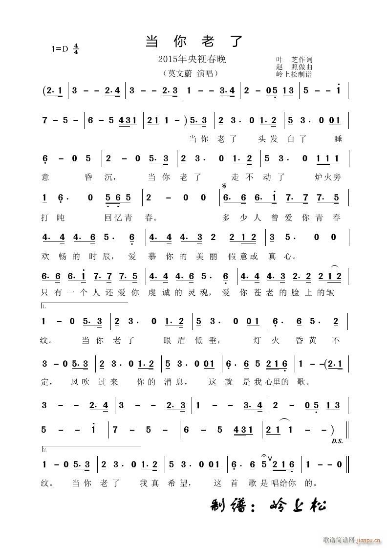 �������� 2015����ҕ����(ʮ�ּ�����)1