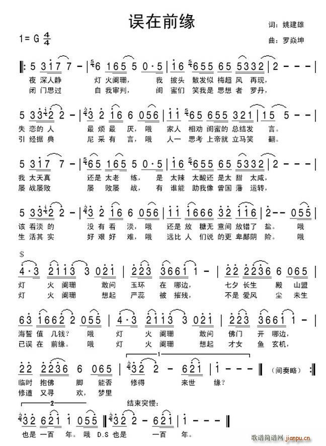 �`��ǰ��(���ָ��V)1