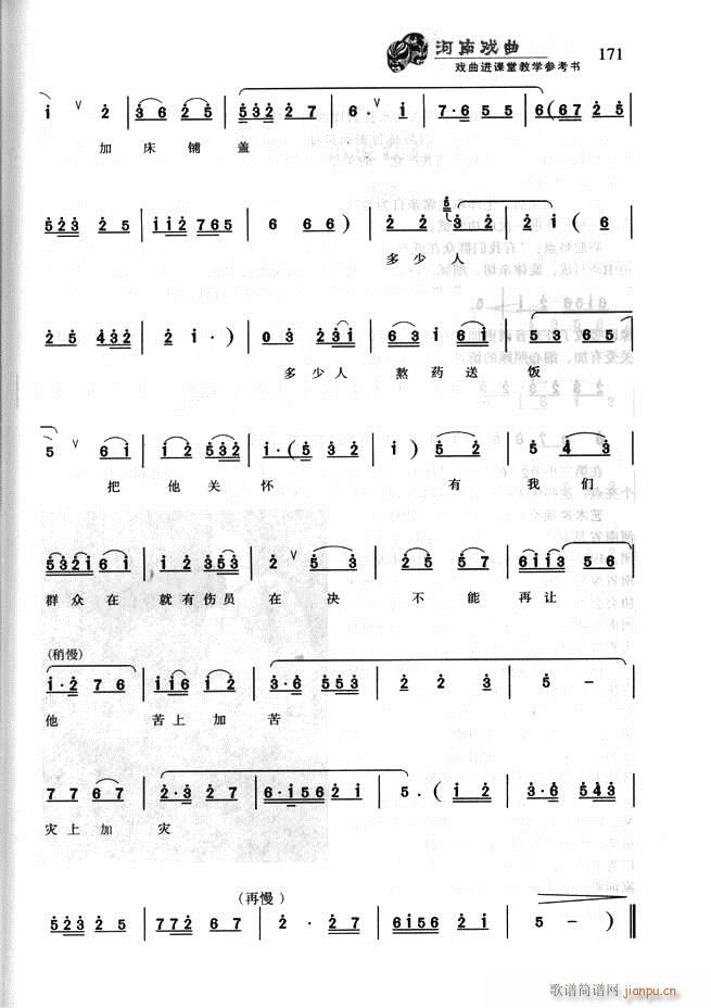 ���ϑ��� �����M(j��n)�n�ý̌W(xu��)������(sh��)121 180(ʮ�ּ�����)51