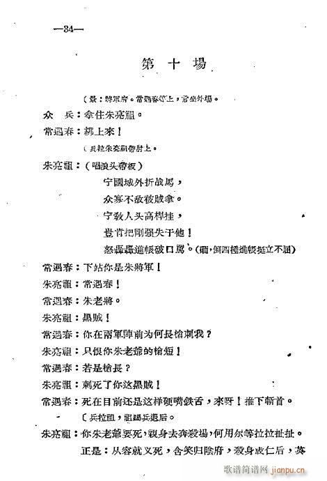 21-40(���ָ��V)14