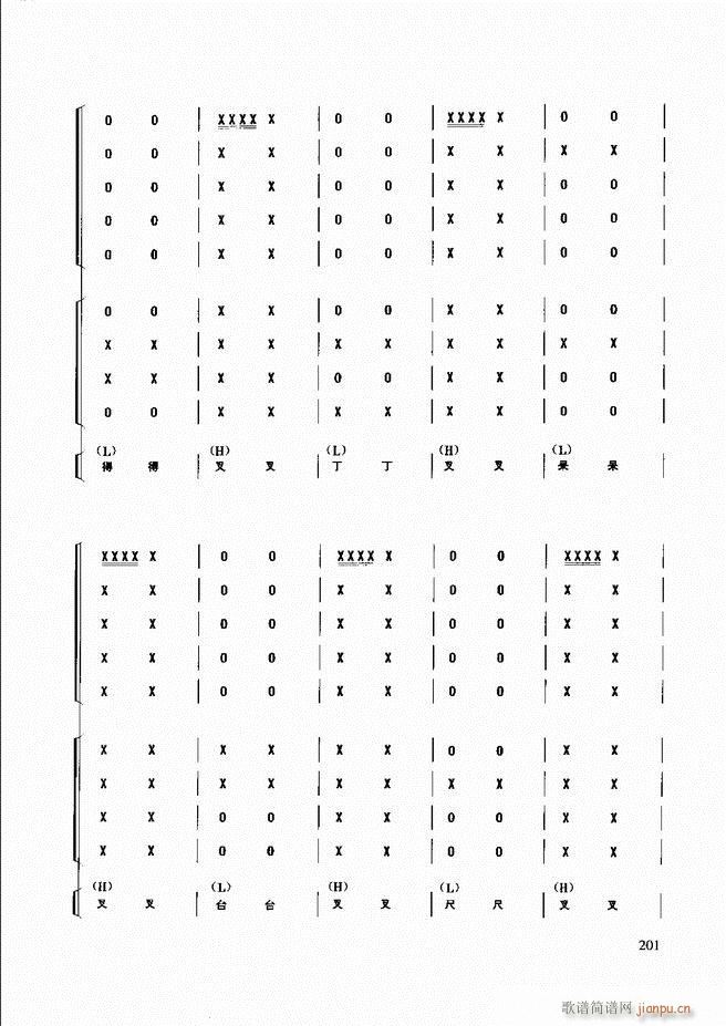 ��������(l�� )����̳�181 240(ʮ�ּ�����)21