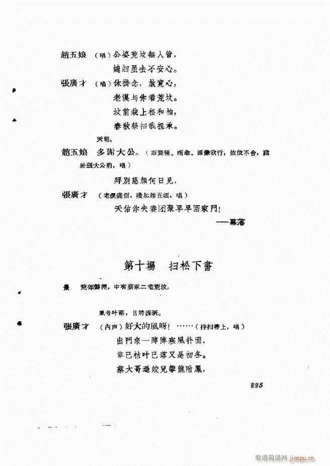 �ط������� ����݋181 242(ʮ�ּ�����)45