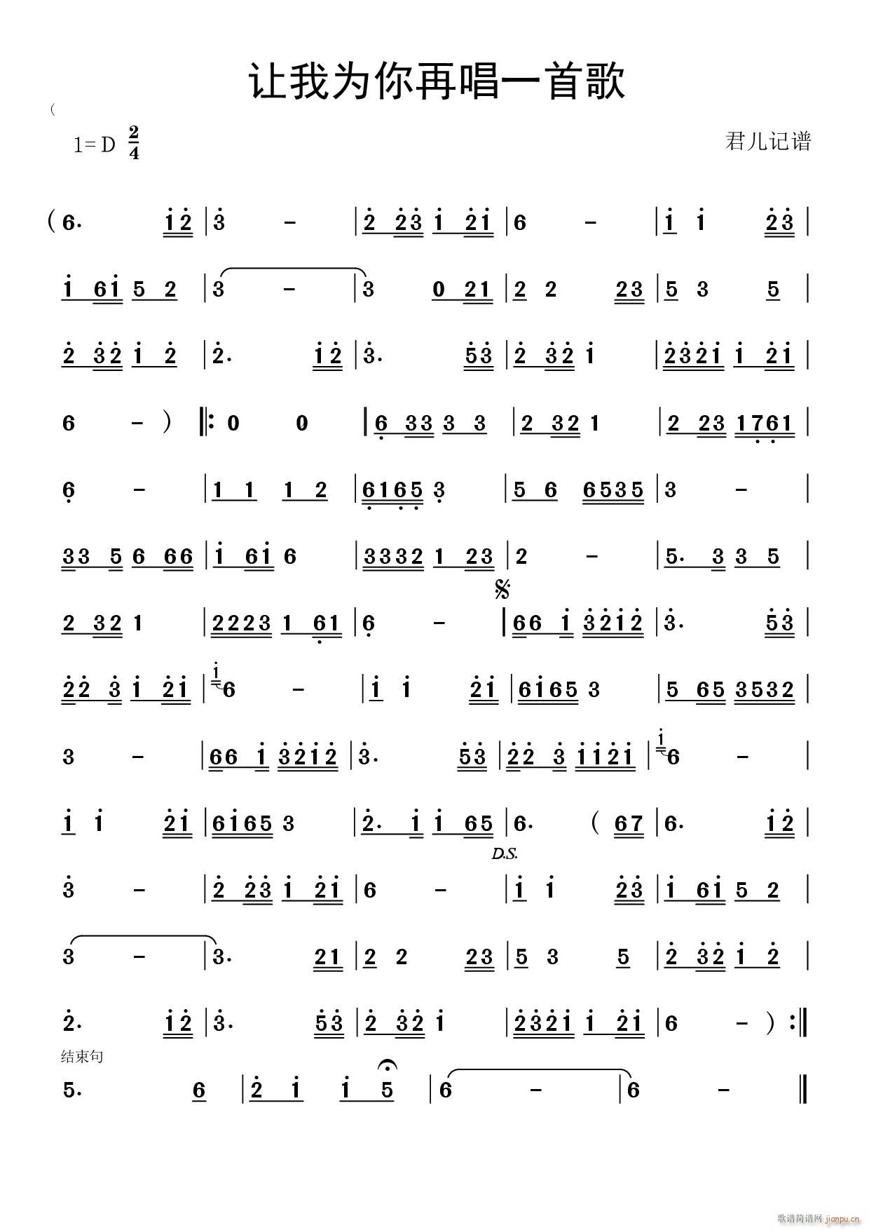 ׌�Ҟ����ٳ�һ�׸�(���ָ��V)1