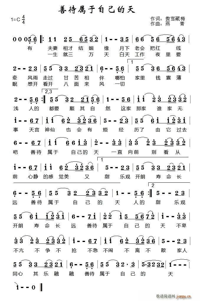 �ƴ������Լ�����(���ָ��V)1