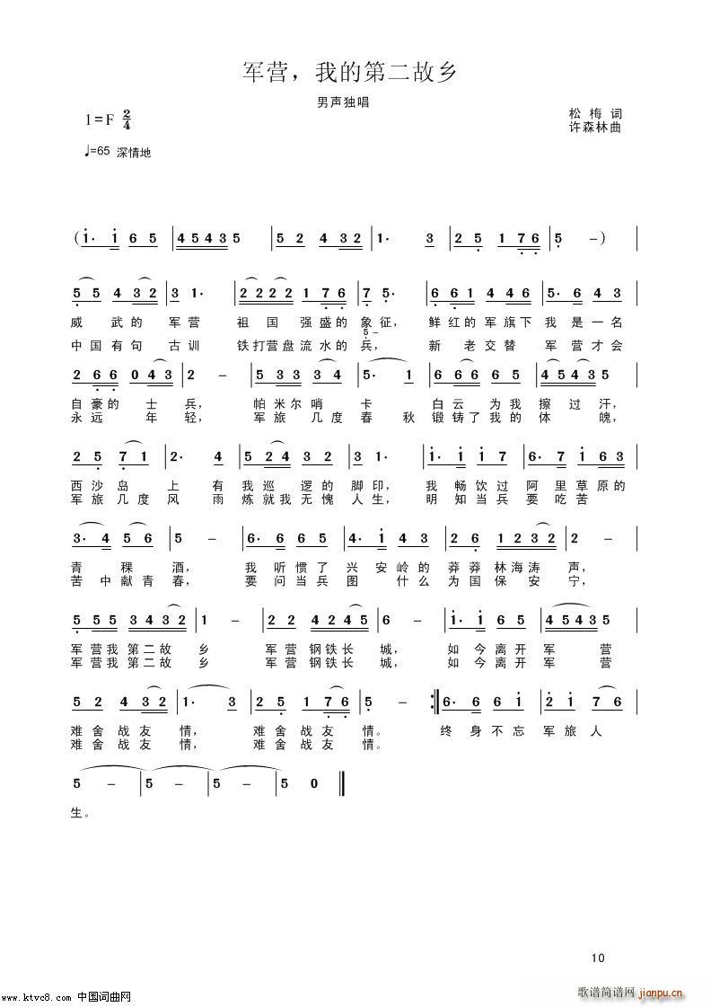 ܊�I(y��ng) �ҵĵڶ����l(���ָ��V)1