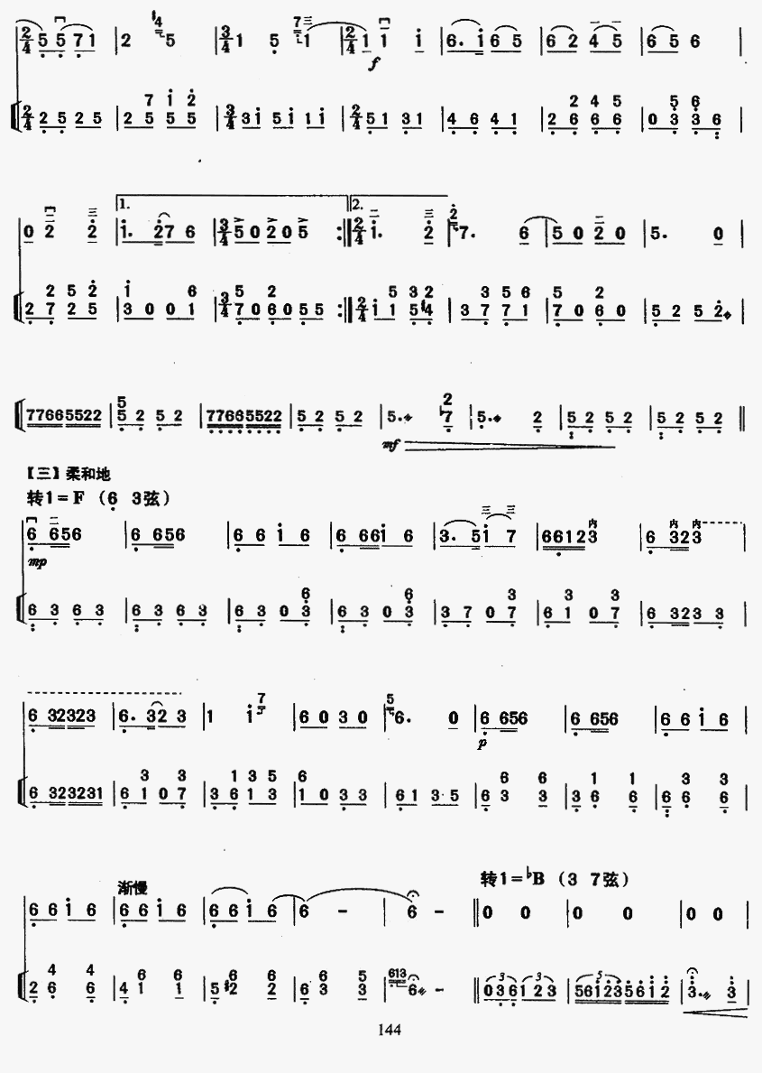 ���T(m��n)�{������3(�����V)1