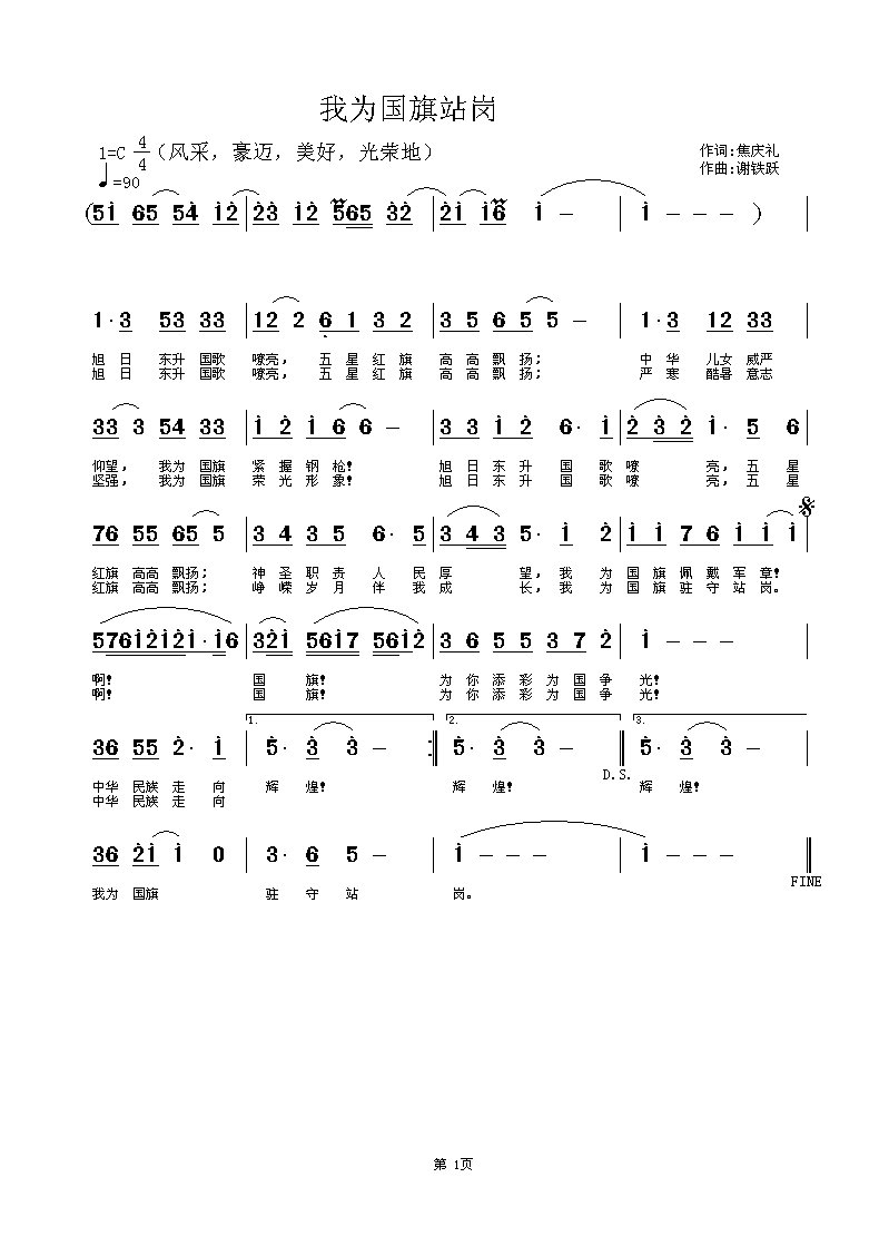 �Ҟ����վ��(���ָ��V)1