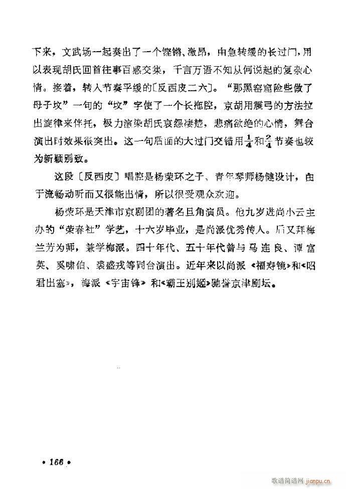 161-200(�������V)6