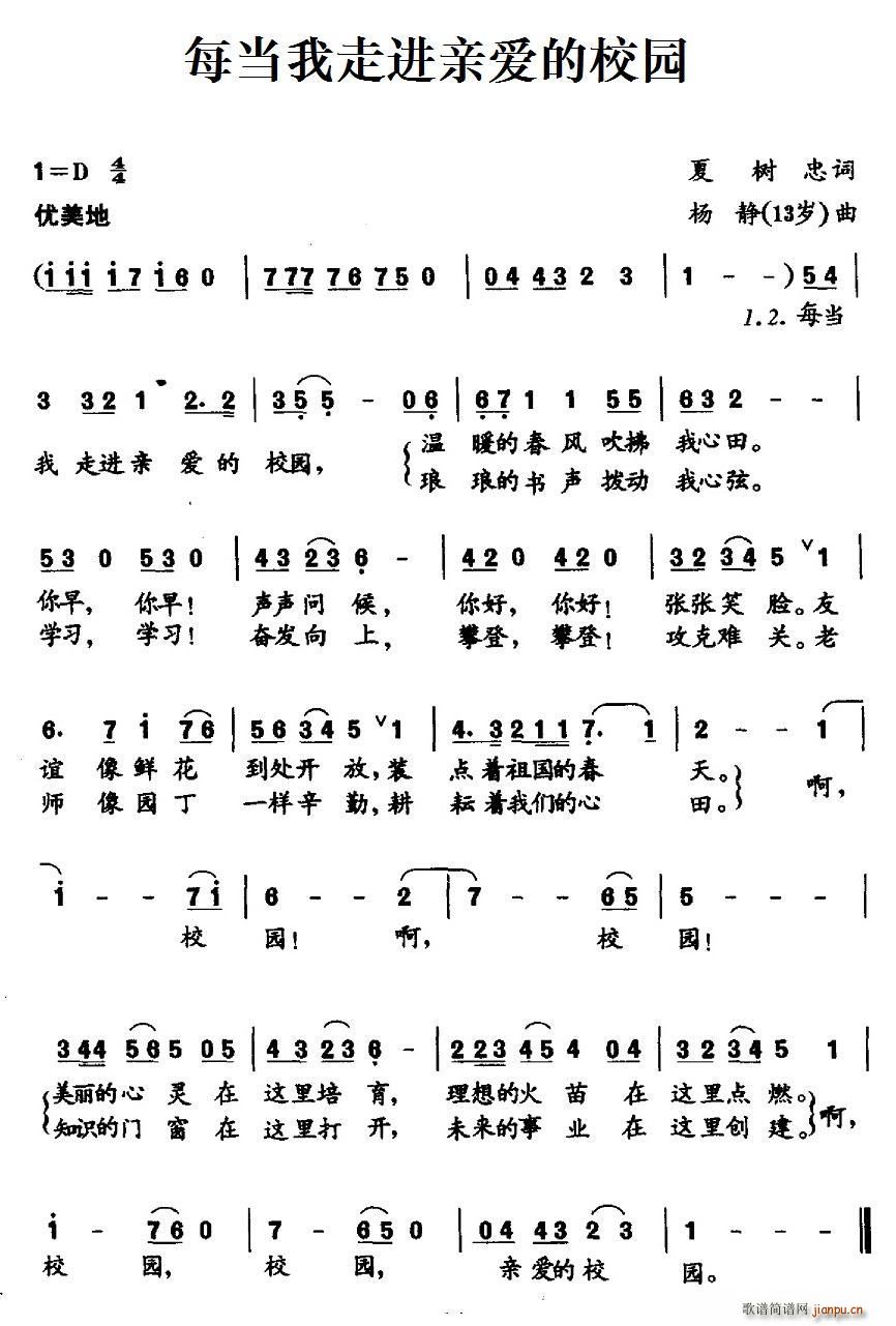 ÿ�������M(j��n)�H��(��i)��У�@(ʮ�ּ�����)1