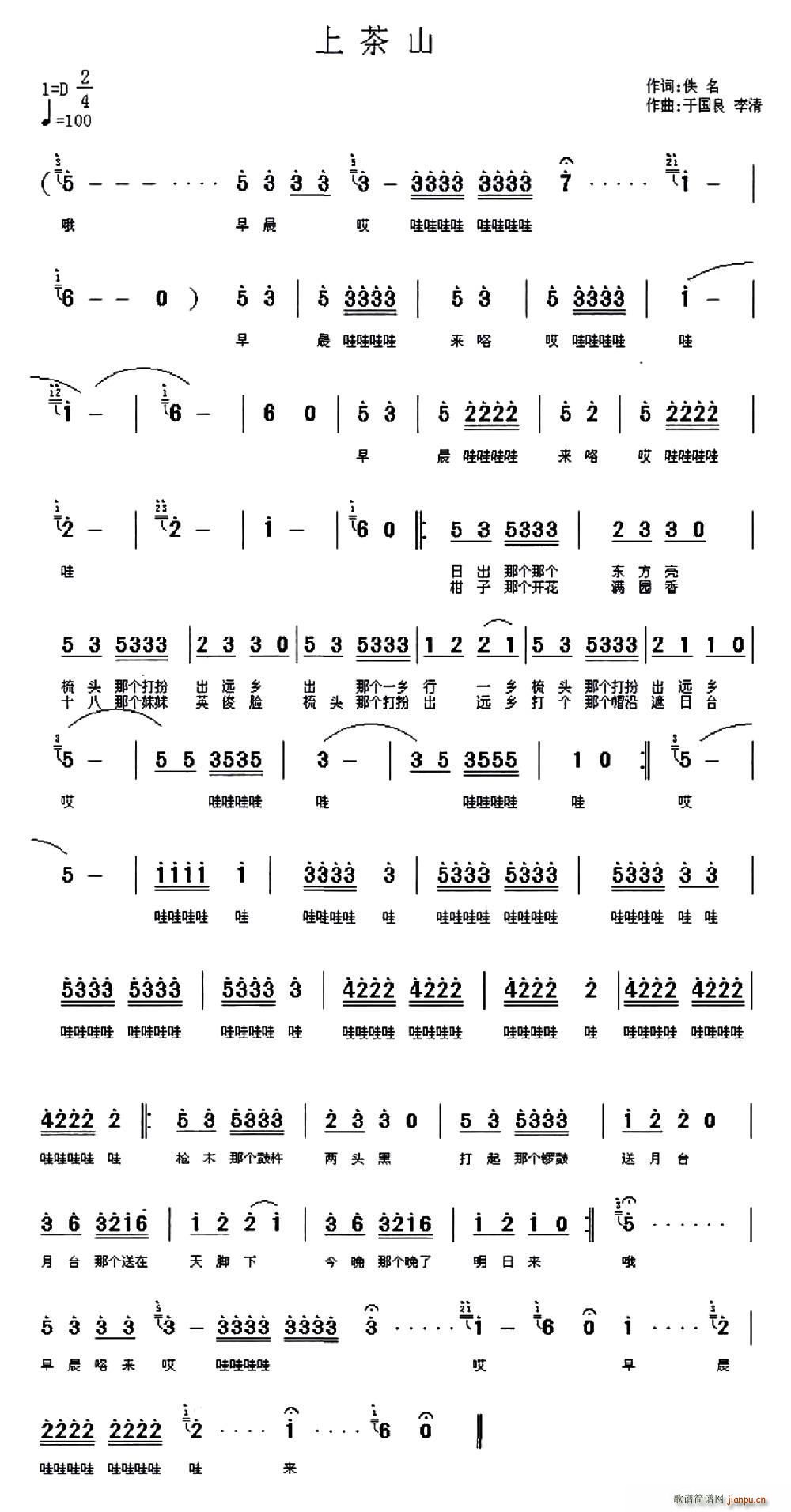 �ϲ�ɽ �ڇ���(���ָ��V)1