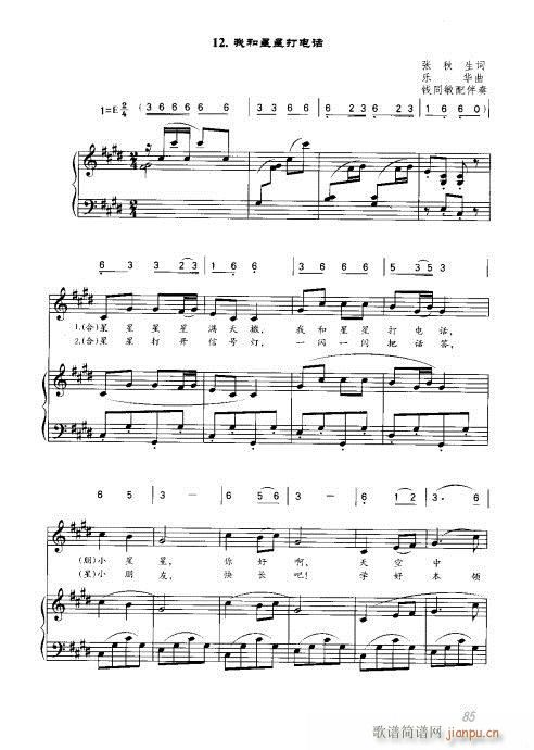 81-100(���ָ��V)5