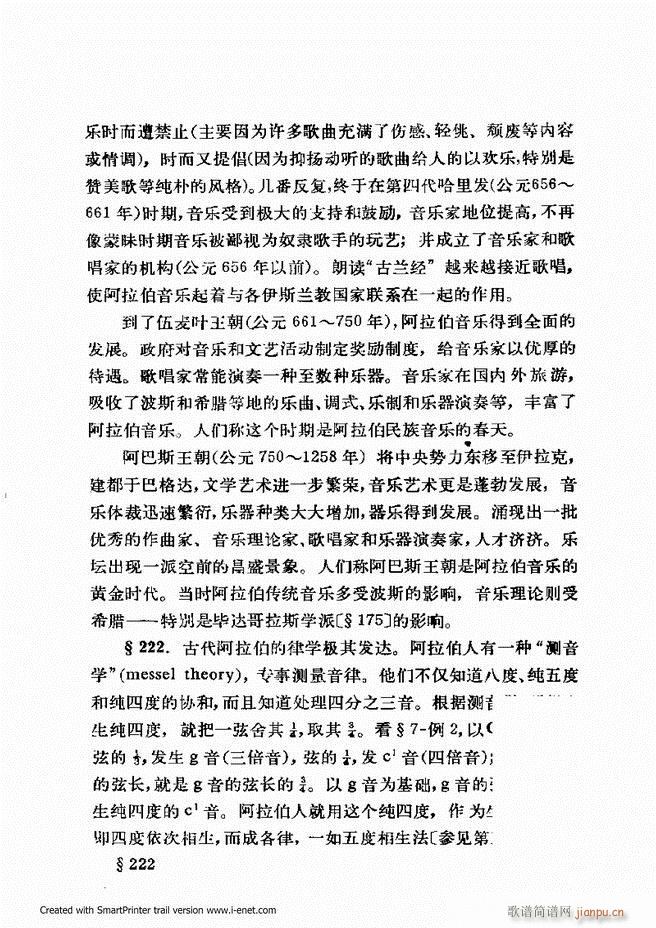 �ɌW(xu��) ��������ӆ�� 181 240(ʮ�ּ�����)35