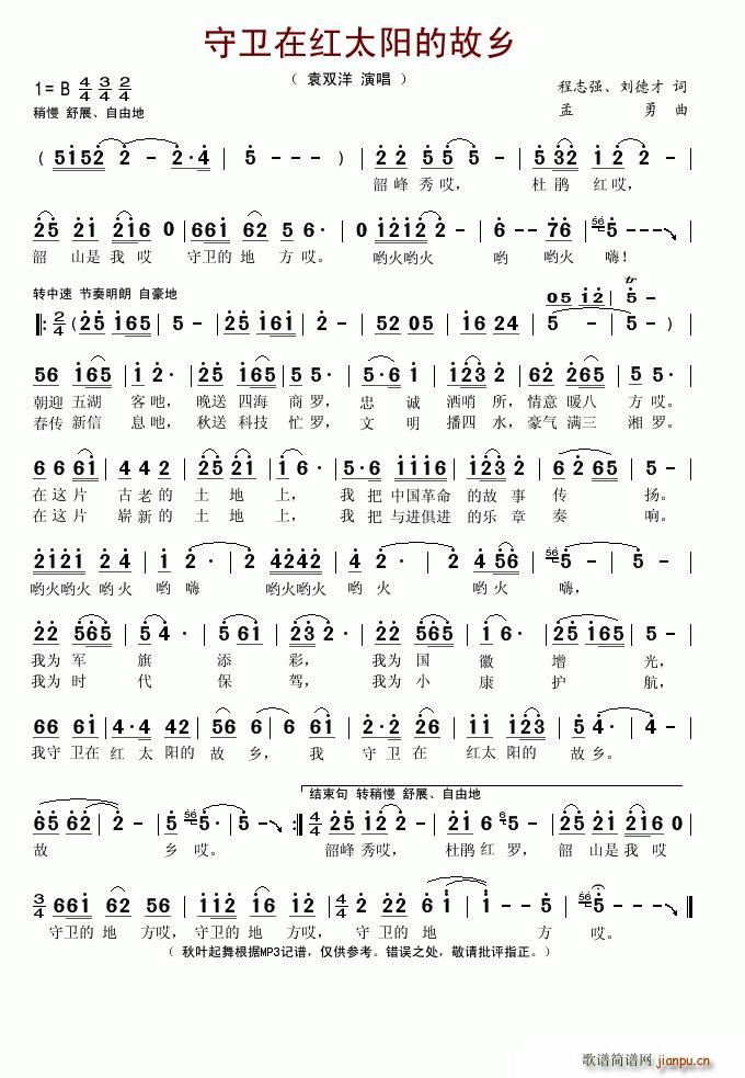 ���l�ڼt̫�(y��ng)�Ĺ��l(���ָ��V)1