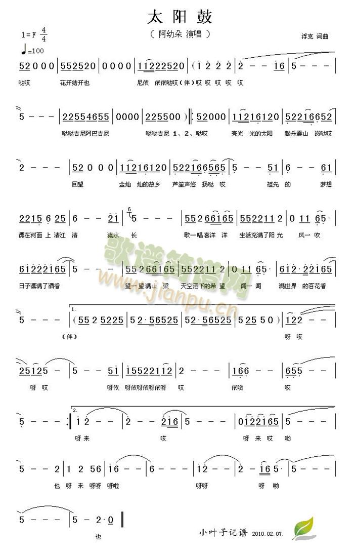 ̫�(y��ng)��(���ָ��V)1