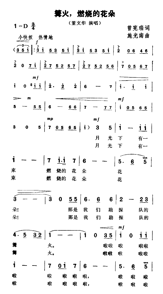 ������ȼ���Ļ���(���ָ��V)1