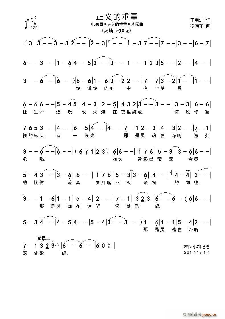 ���x������ ͬ���ҕ��Ƭβ��(ʮ�ּ�����)1