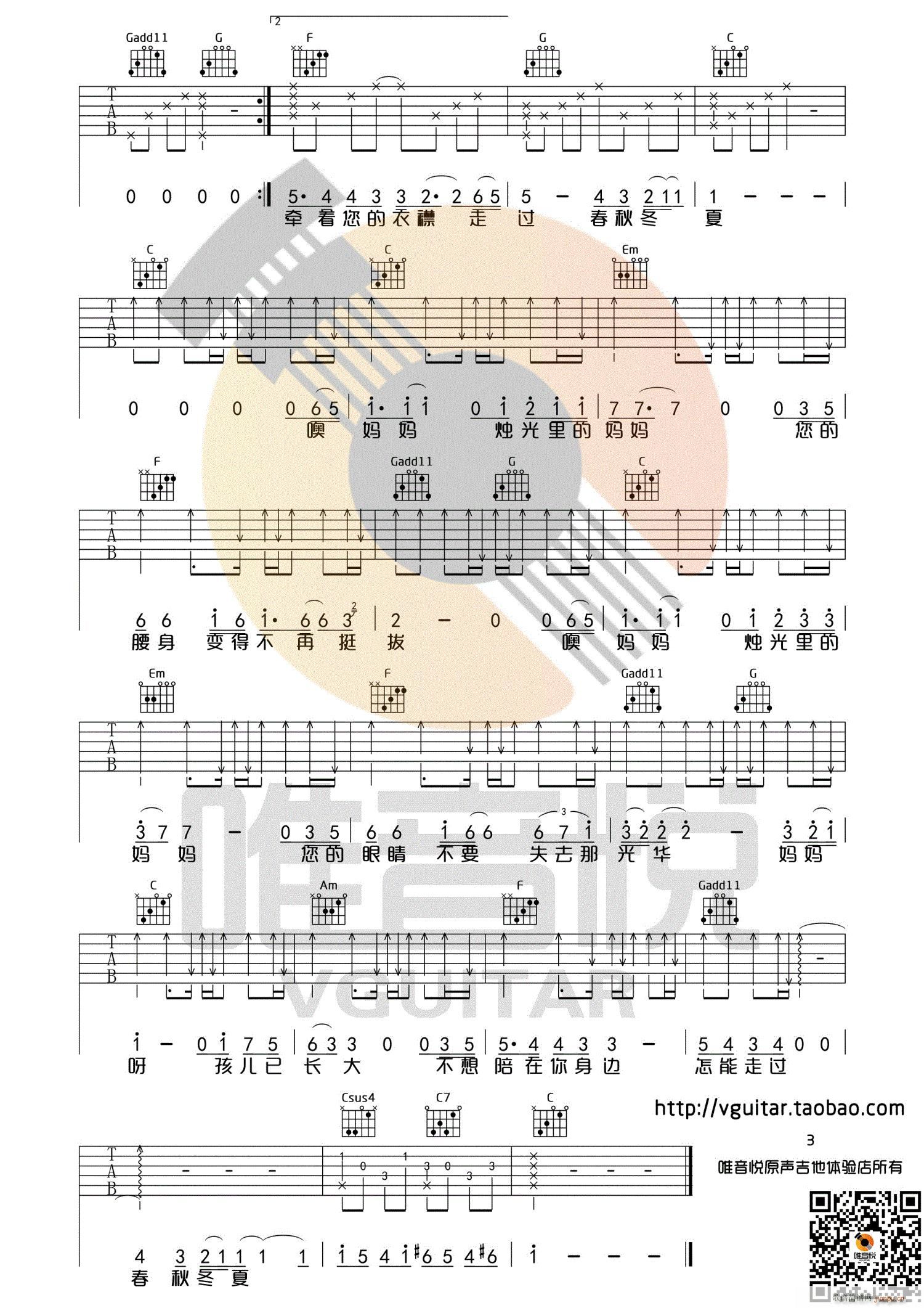 �T����ċ��� ��(ji��n)�ΰ�������(�����V)3