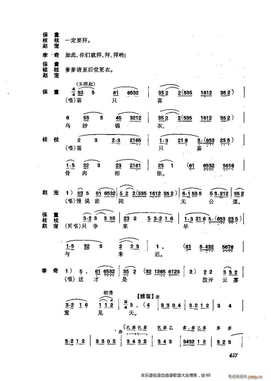 ���w 441 476 ���V(�������V)17