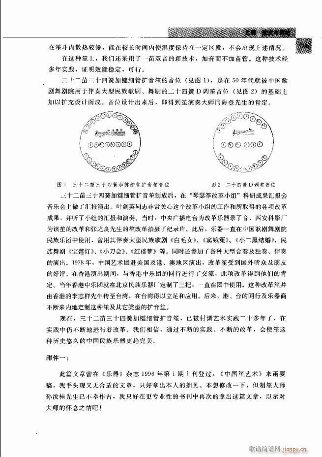 �Ї���ˇ�g(sh��) 121 180(���V)19