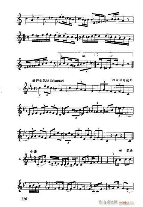 �R�Vȫ��(sh��)221-261(ʮ�ּ�����)6