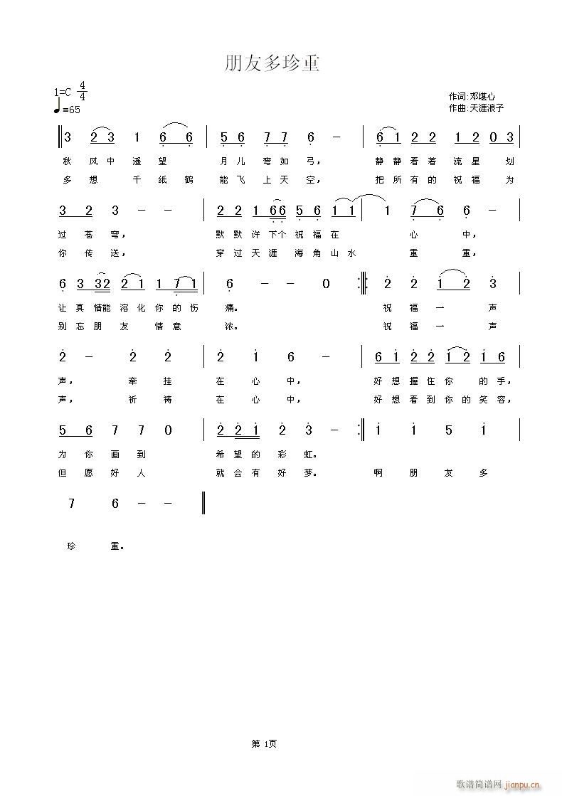 [ԭ��(chu��ng  )]���Ѷ�����[�������~(ʮ�ּ�����)1