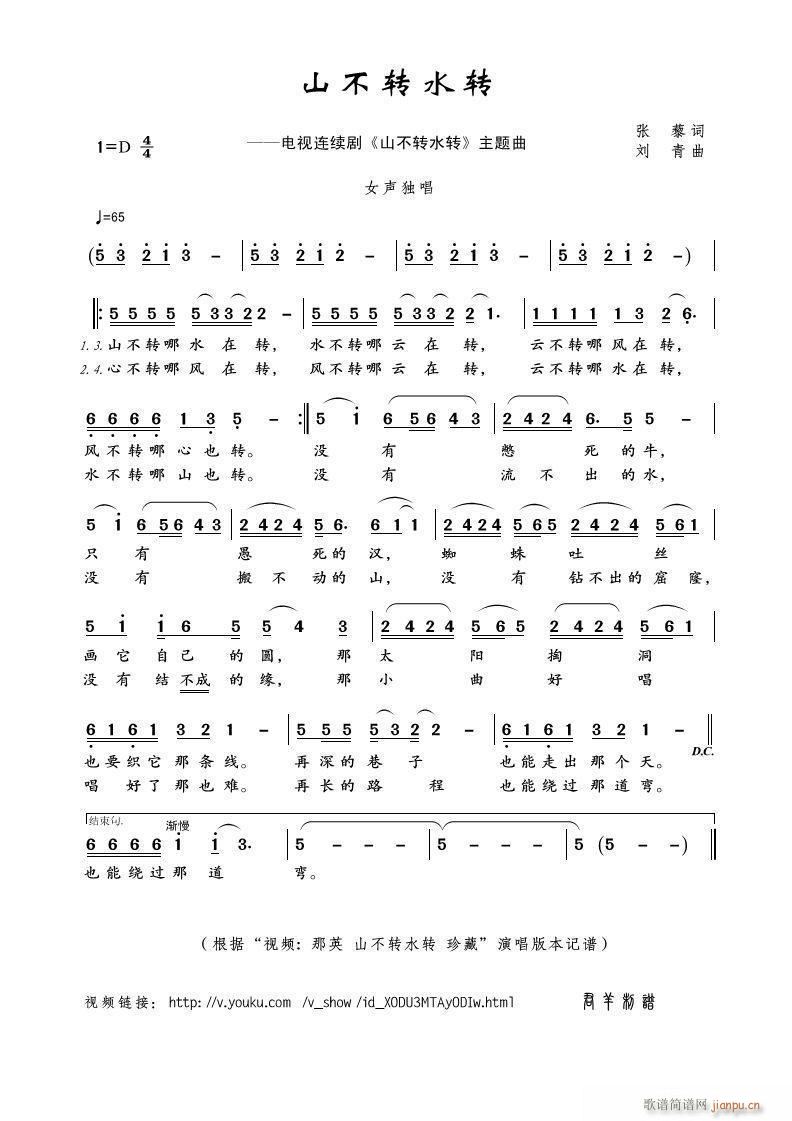 ɽ���Dˮ�D(���ָ��V)1